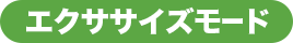 ブリリアントウェーブ